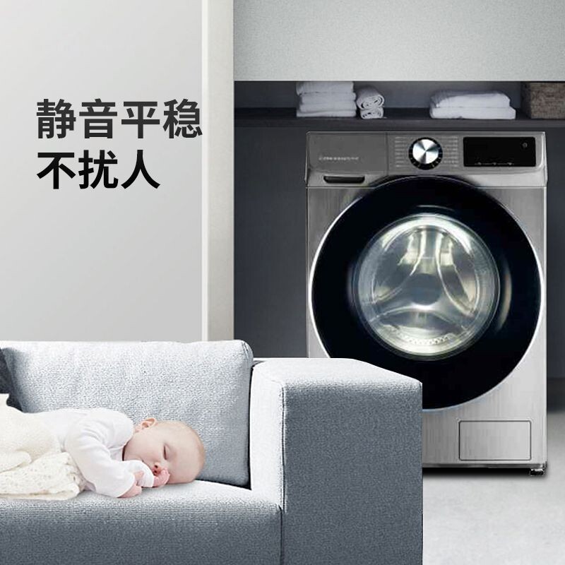 XQG100-ZB1003EH滚筒洗衣机