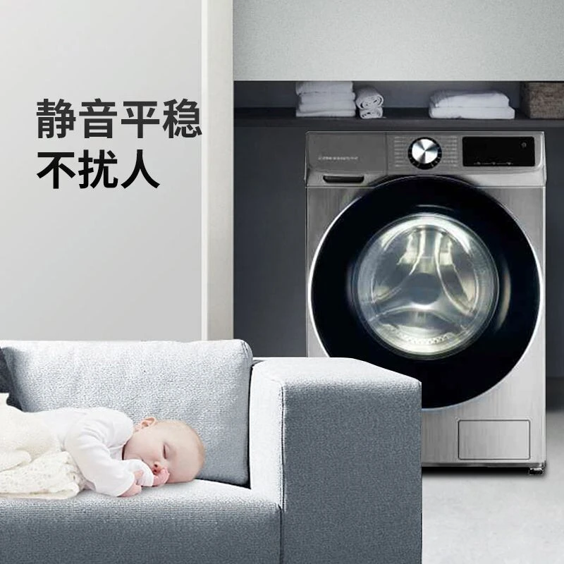 XQG100-ZB1003EH滚筒洗衣机