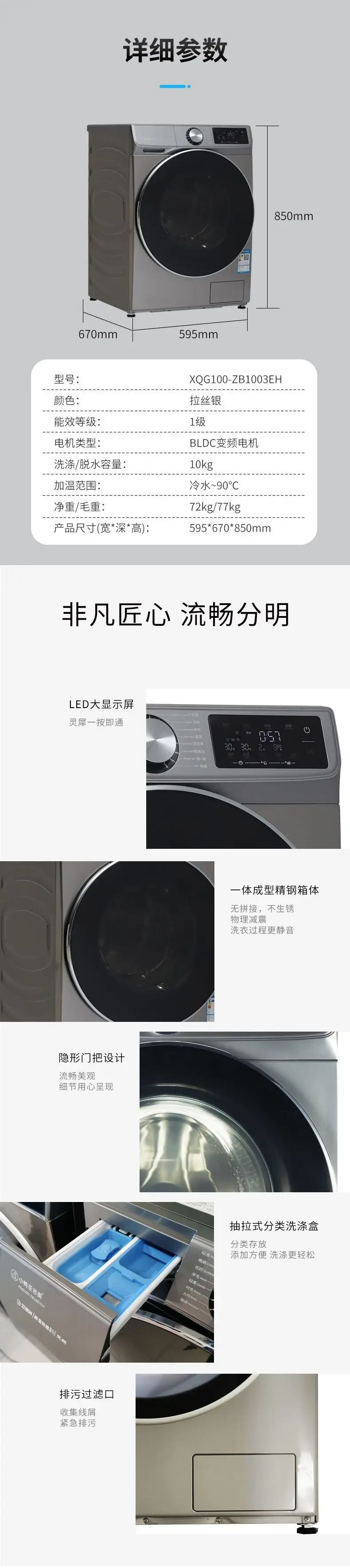 微信图片_20240710162635.jpg