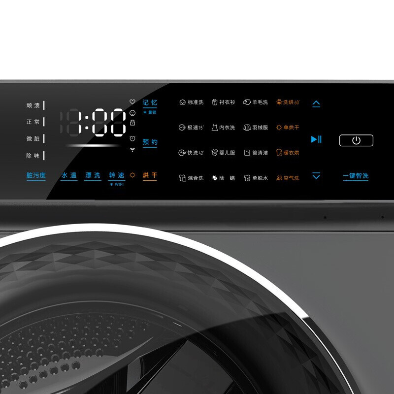 XQG100-SD510EHT滚筒洗衣机