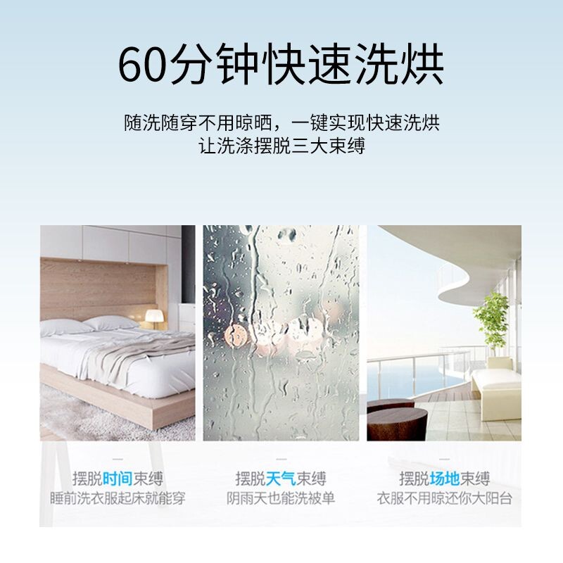 XQG100-TB1212HG除菌烘干一体机