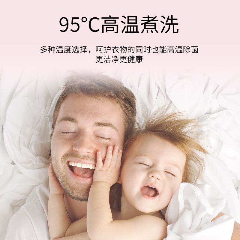 XQG100-TB1212HG除菌烘干一体机