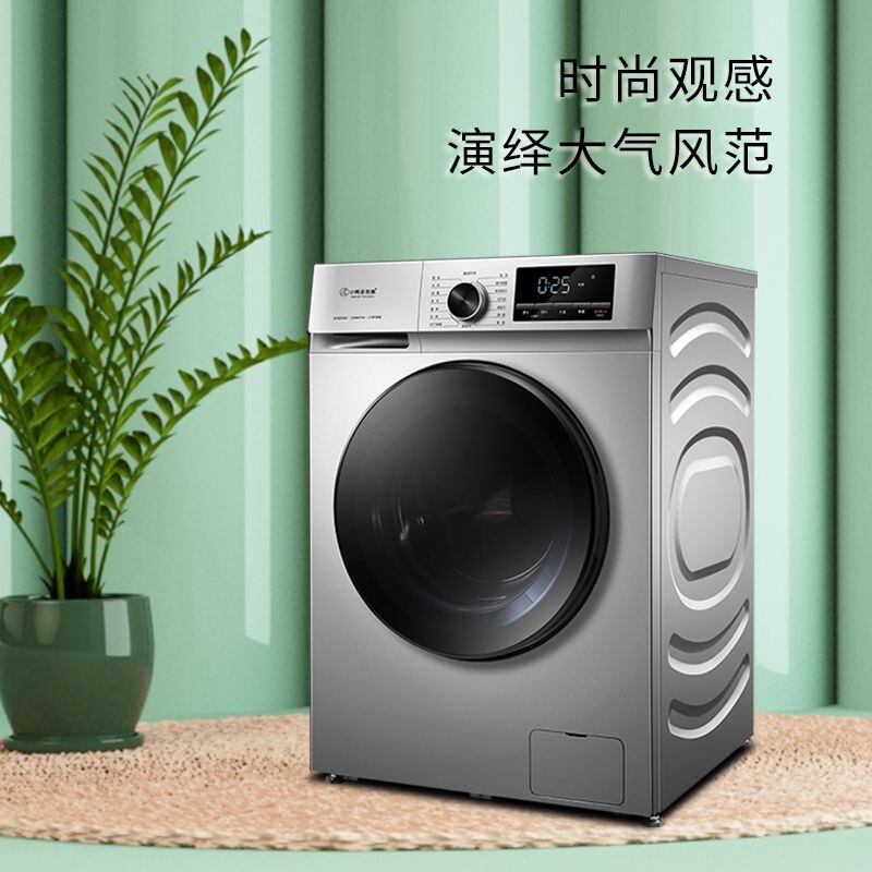 XQG100-TB1212HG除菌烘干一体机