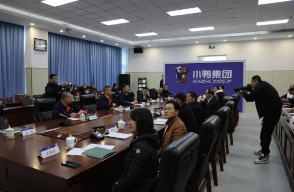 济南巡访团一行莅临小鸭控股集团参观交流