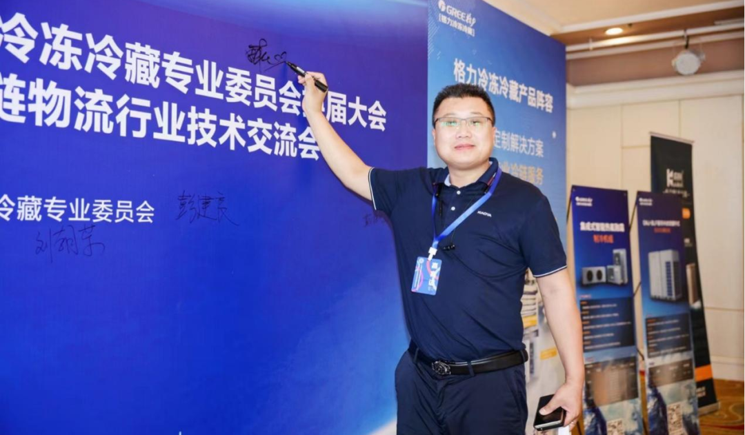 多领域市场拓展 赋能企业新发展 | 小鸭冷机加快对接市场步伐