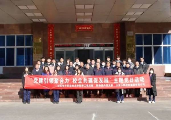   | ɽְҵѧԺʦһݰtyc234cc ̫ɼſعɼŲι۽