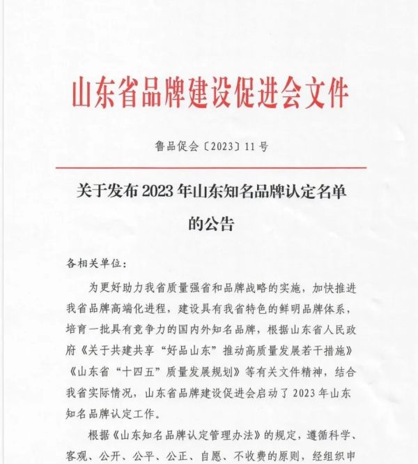 ϲ | tyc234cc ̫ɼϴӻе˾˫ʽϴѻƷ2023ɽ֪Ʒ϶ʸ