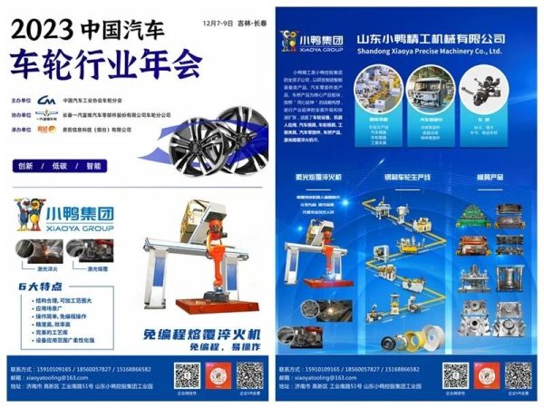 ¡̼ܡ | tyc234cc ̫ɼžμ2023йҵ