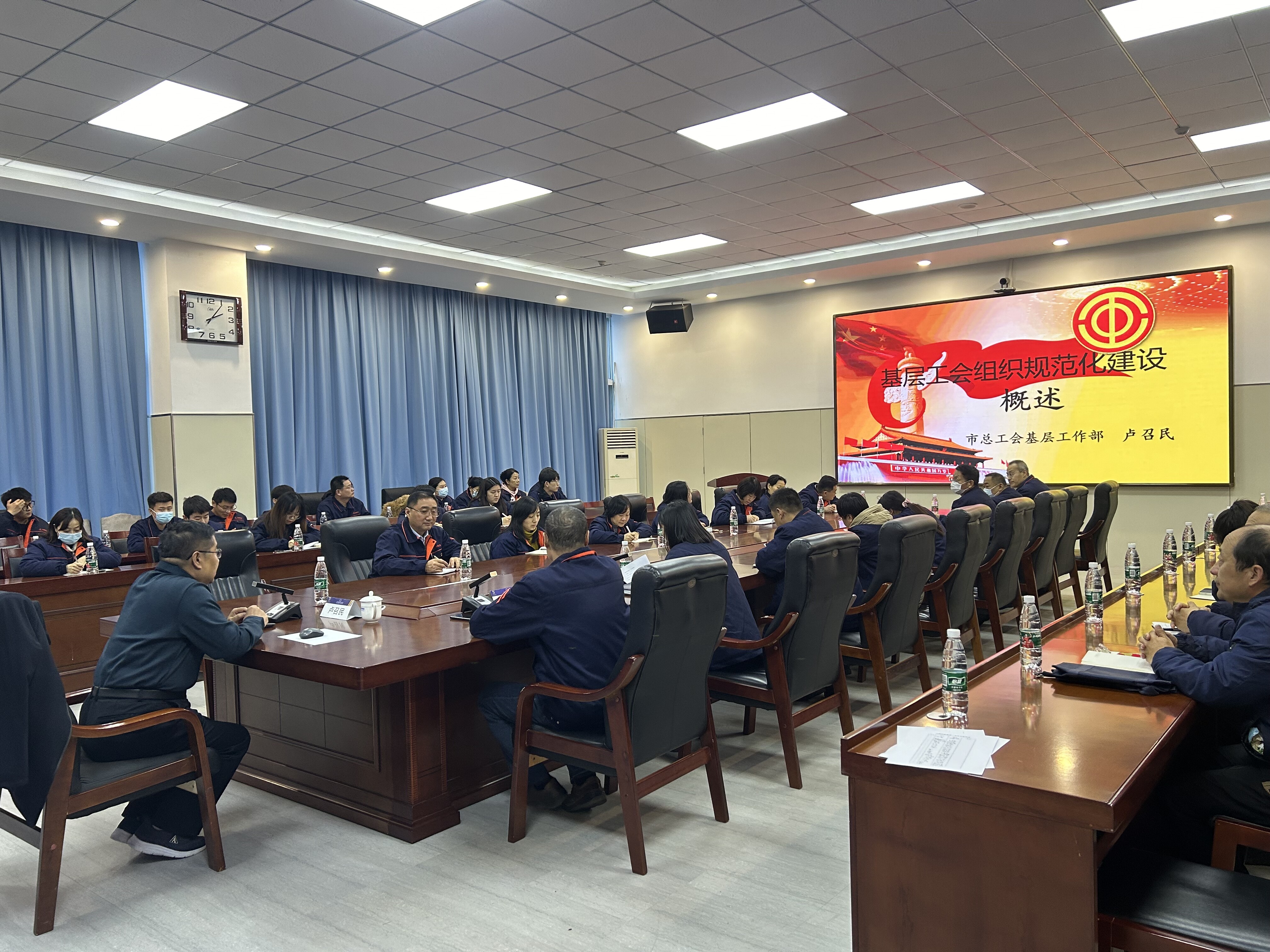 小鸭控股集团组织开展工会干部暨会员代表、职工代表培训会议