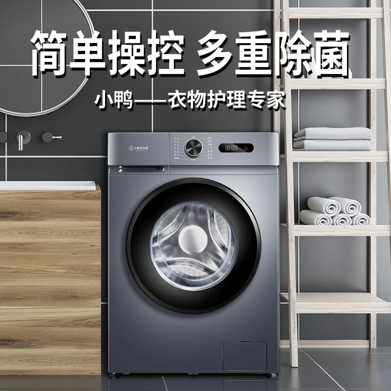 XQG100-TB1215CH超薄大容量滚筒洗衣机