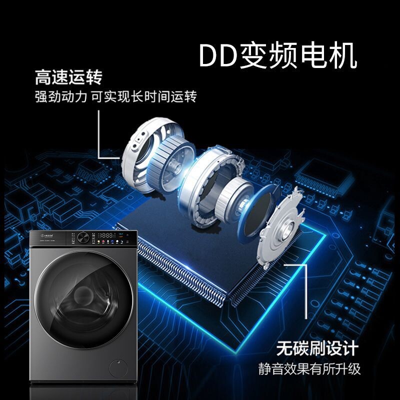 XQG100-TD1214CHG滚筒洗烘一体