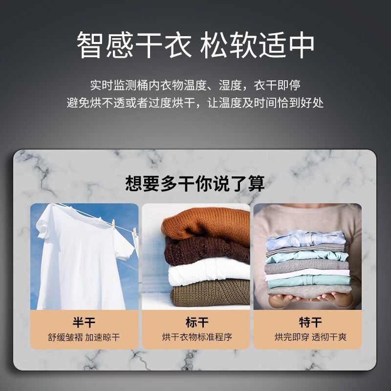 XQG100-TD1214CHG滚筒洗烘一体