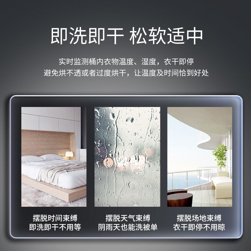 XQG100-TD1213CHG滚筒洗烘一体机