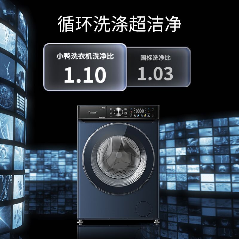 XQG100-SD1105EH滚筒洗衣机