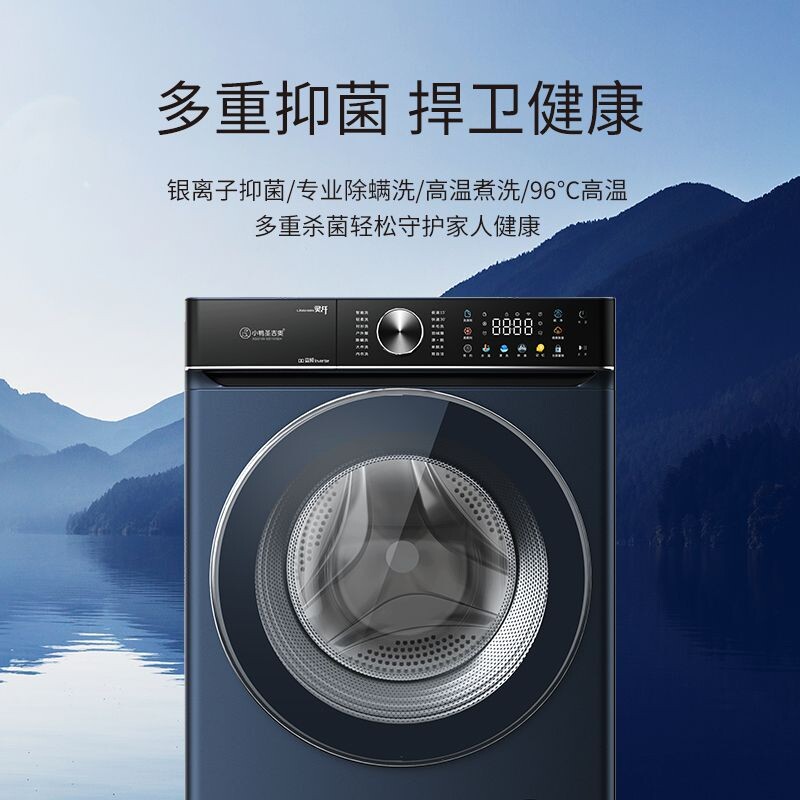 XQG100-SD1105EH滚筒洗衣机