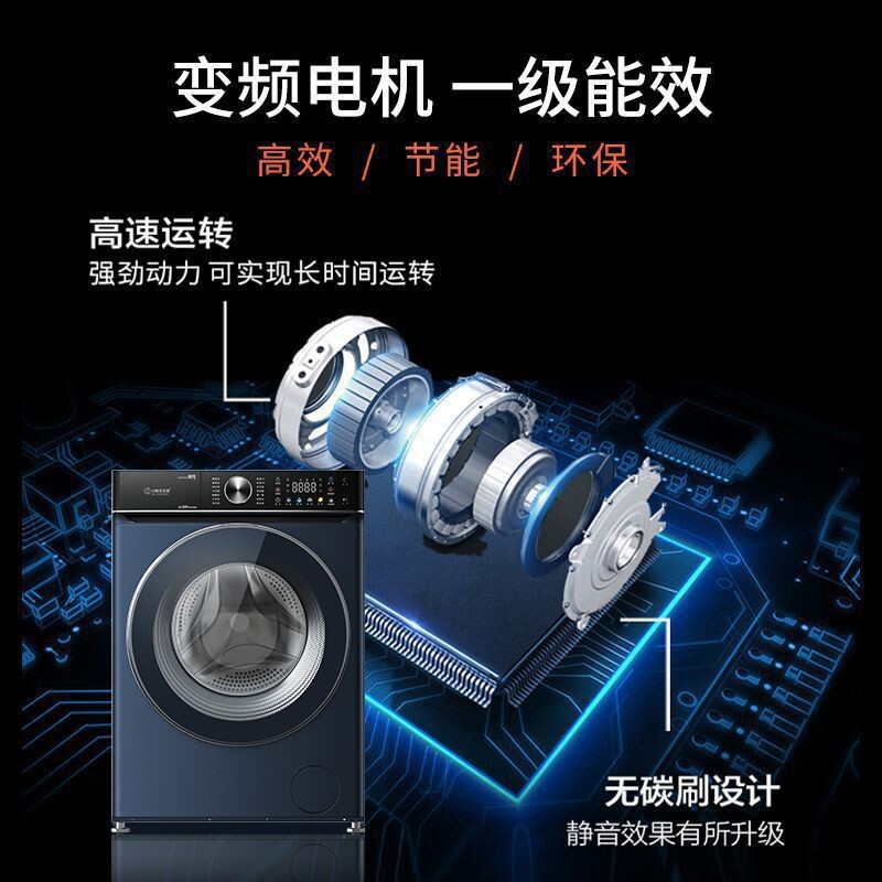 XQG100-SD1105EH滚筒洗衣机