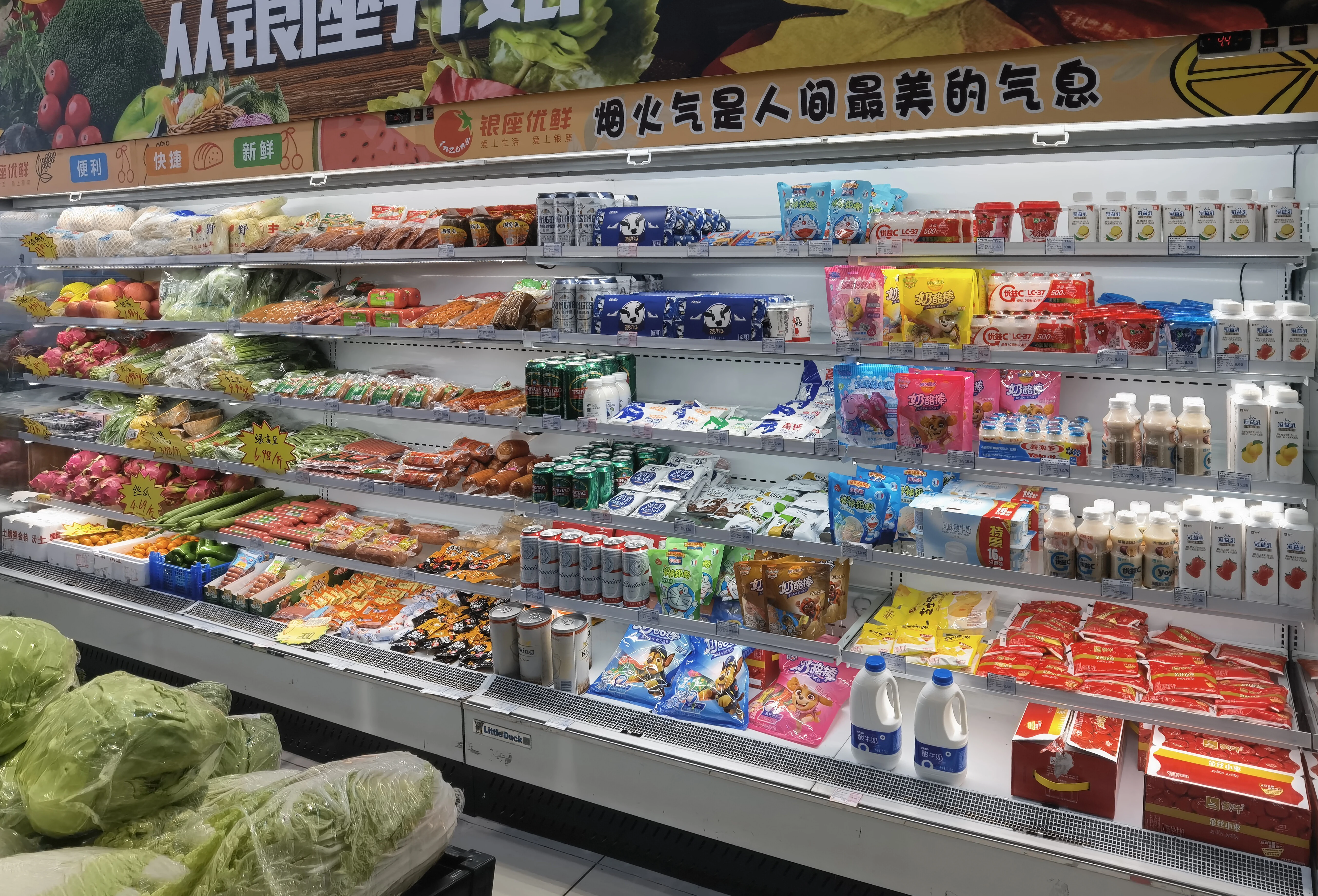 EA纽约
