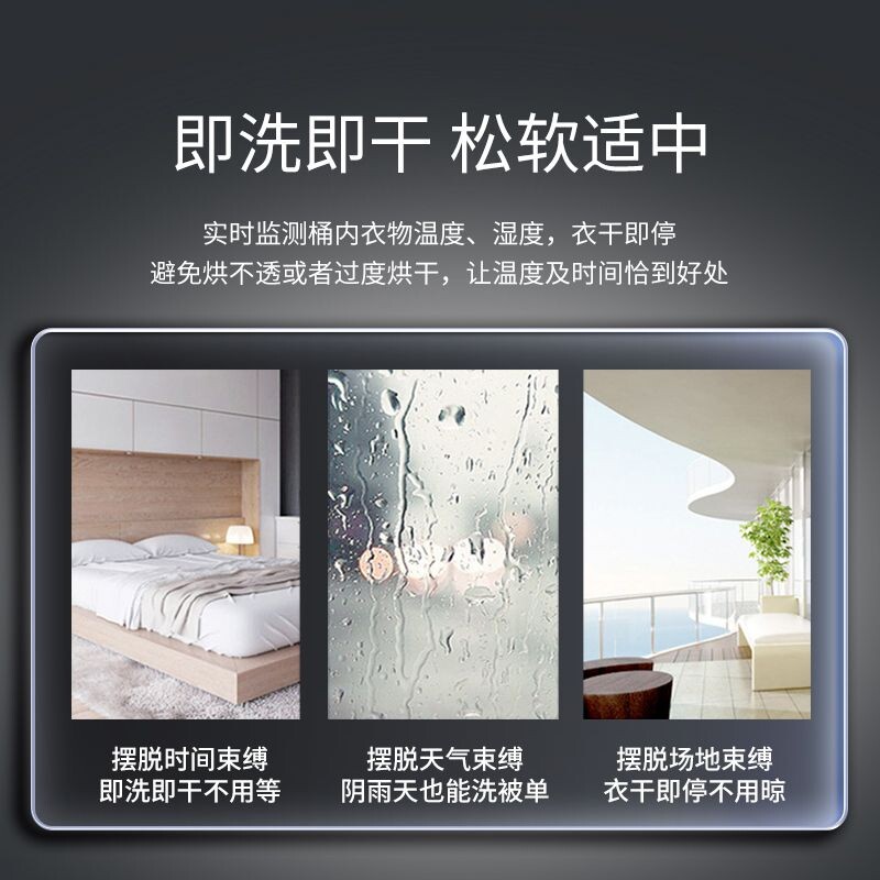 XQG100-SD1104EHG滚筒洗烘一体机