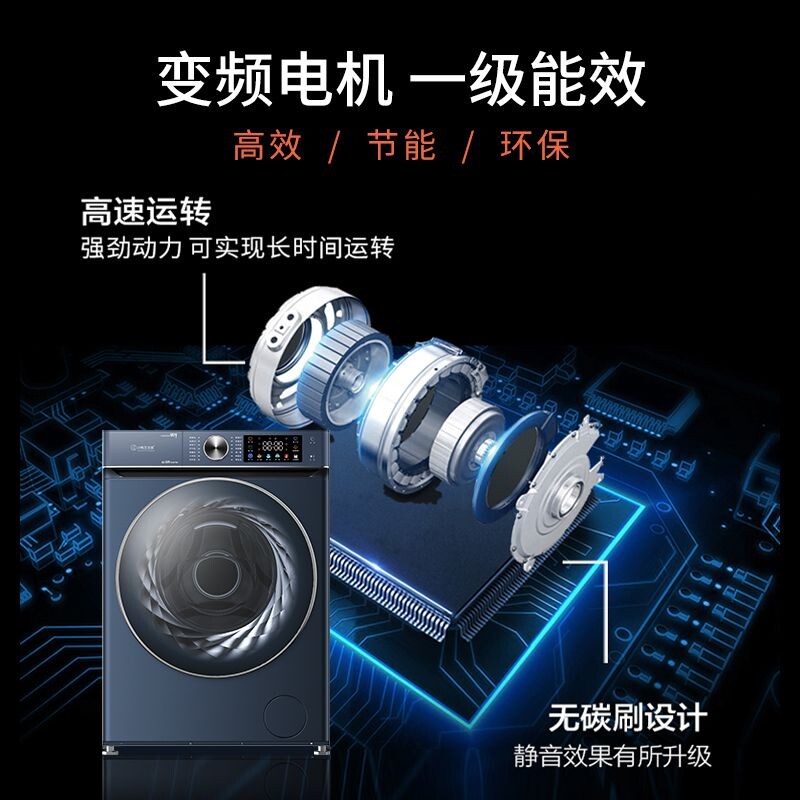 XQG100-SD1104EHG滚筒洗烘一体机