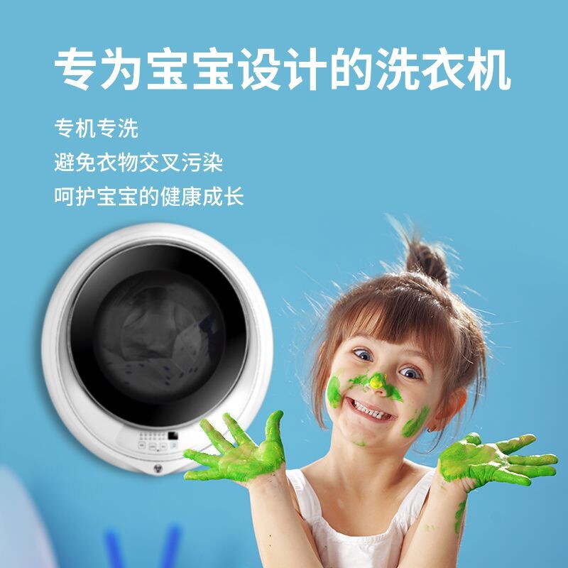 WGO32D04H婴儿壁挂滚筒洗衣机