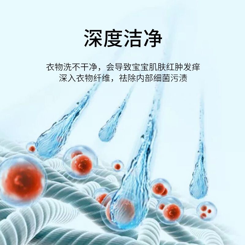 WGO32D04H婴儿壁挂滚筒洗衣机