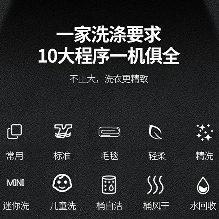 XQB120-9121波轮洗衣机