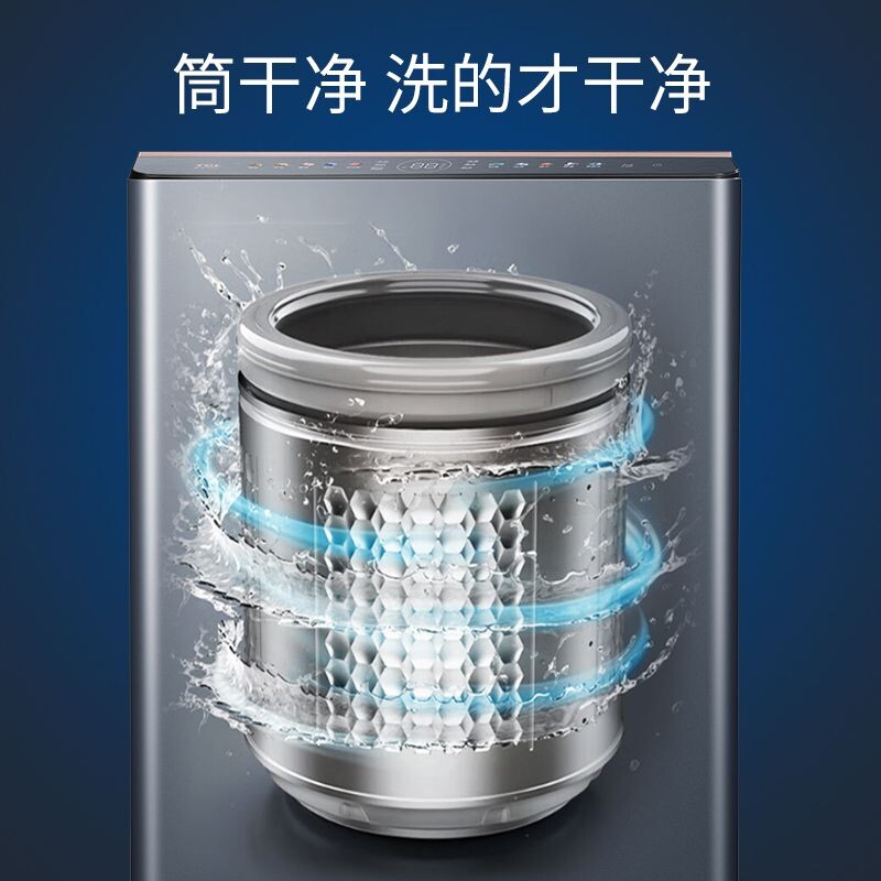 XQB100- TD906BMP全自动波轮洗衣机