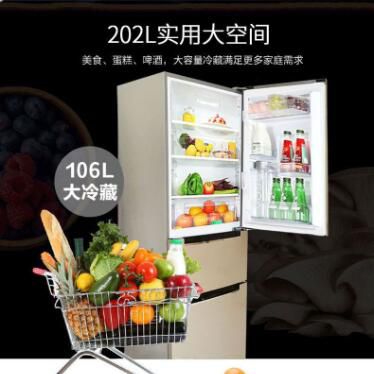 风冷无霜 BCD-202WAE