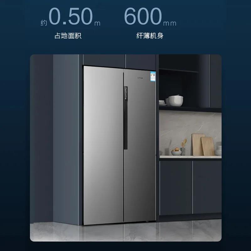 BCD-508WBV2 风冷无霜一级能效