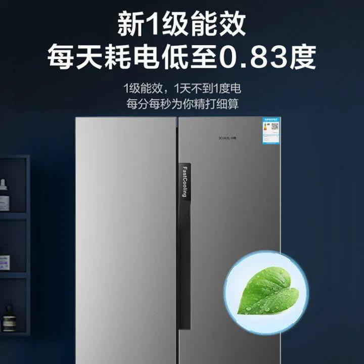 BCD-508WBV2 风冷无霜一级能效