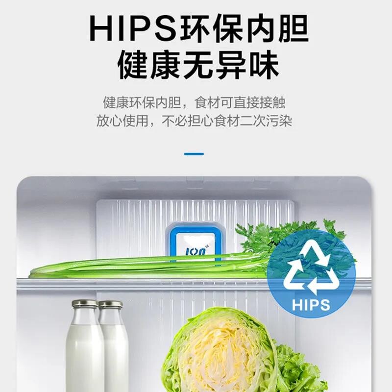 BCD-508WBV2 风冷无霜一级能效