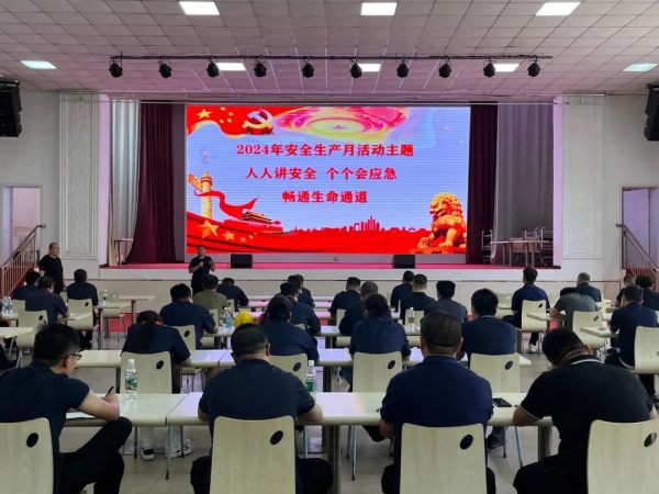 提升安全意识 强化安全责任 | 小鸭控股集团组织开展安全专项培训
