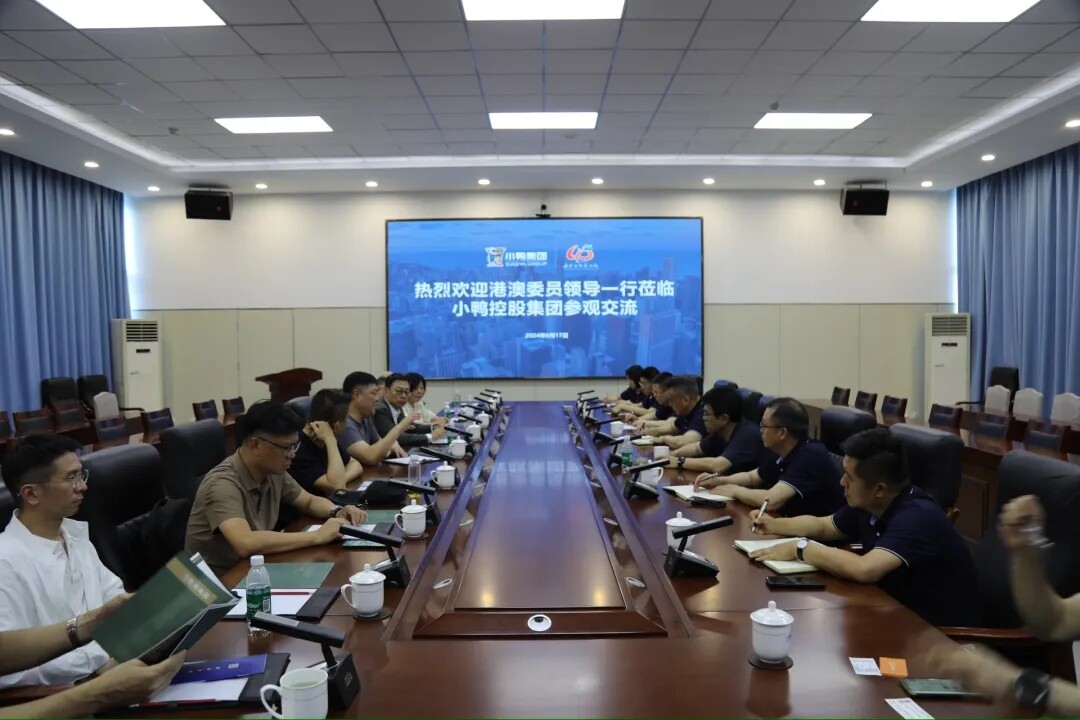 携手共谋发展新篇章 | 省政协港澳委员领导一行莅临小鸭控股集团参观交流