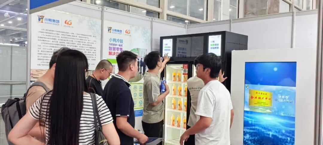 拓市场、寻商机、促合作 | 小鸭冷链携智能售货机参加第17届中国零售商大会