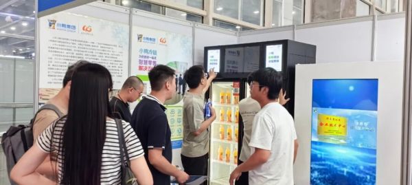 拓市场、寻商机、促合作 | 小鸭冷链携智能售货机参加第17届中国零售商大会