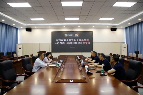 北京工业大学、华氢时代（北京）生物科技有限公司领导莅临小鸭控股集团参观交流