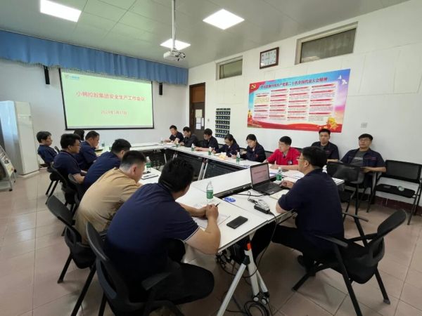 抓好安全生产，助力高质量发展 | 小鸭控股集团组织召开安全生产专题会议