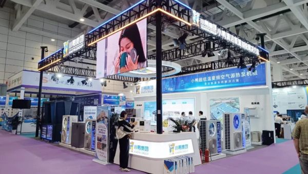 展会聚焦 | 小鸭小家电山东国际供热展圆满落幕