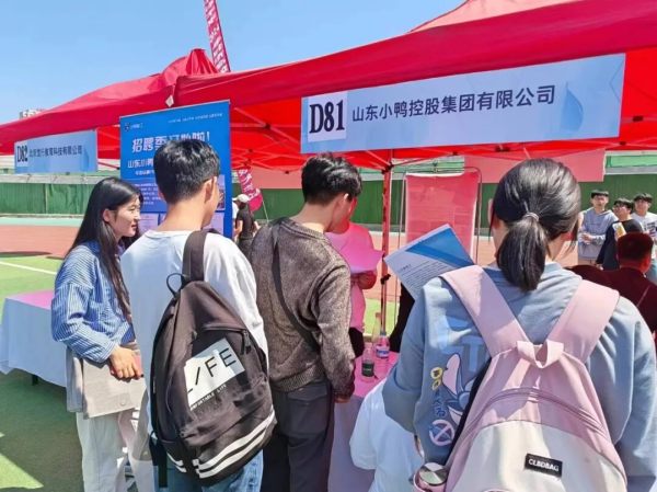 小鸭控股集团2024年校园招聘火热进行中