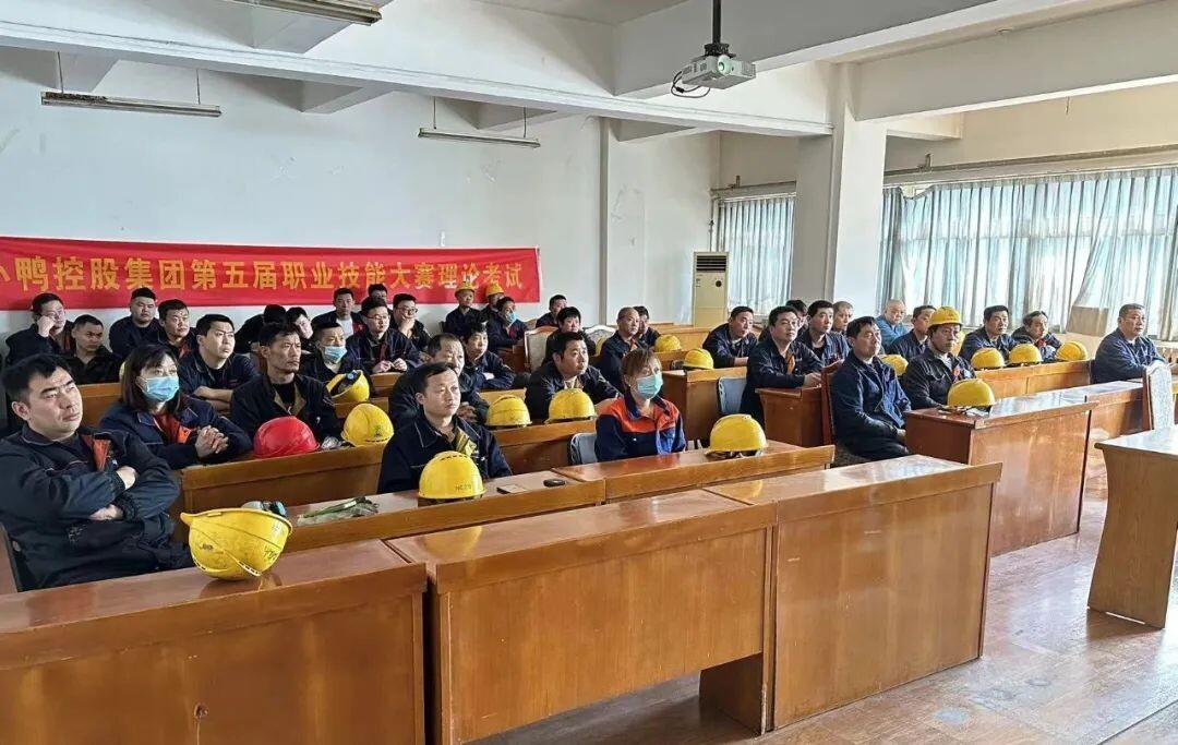 安全记心间 风险好防范 | 小鸭精工开展安全规章制度教育培训