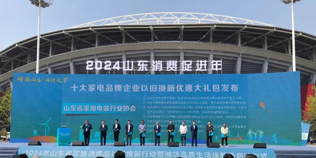 小鸭焕新季开启 | 小鸭控股集团发布以旧换新政策“大礼包”