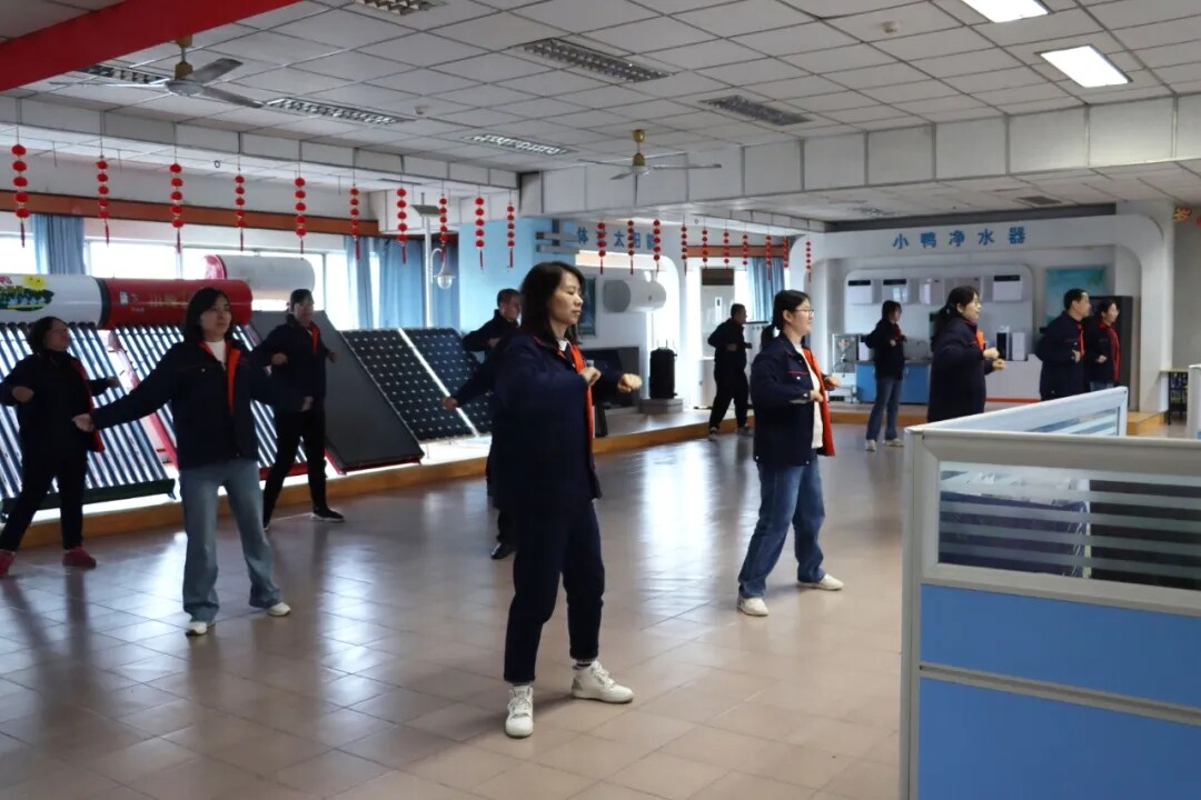 强体魄 提干劲 凝向心 展风采 | 小鸭新能源组织开展工间操活动