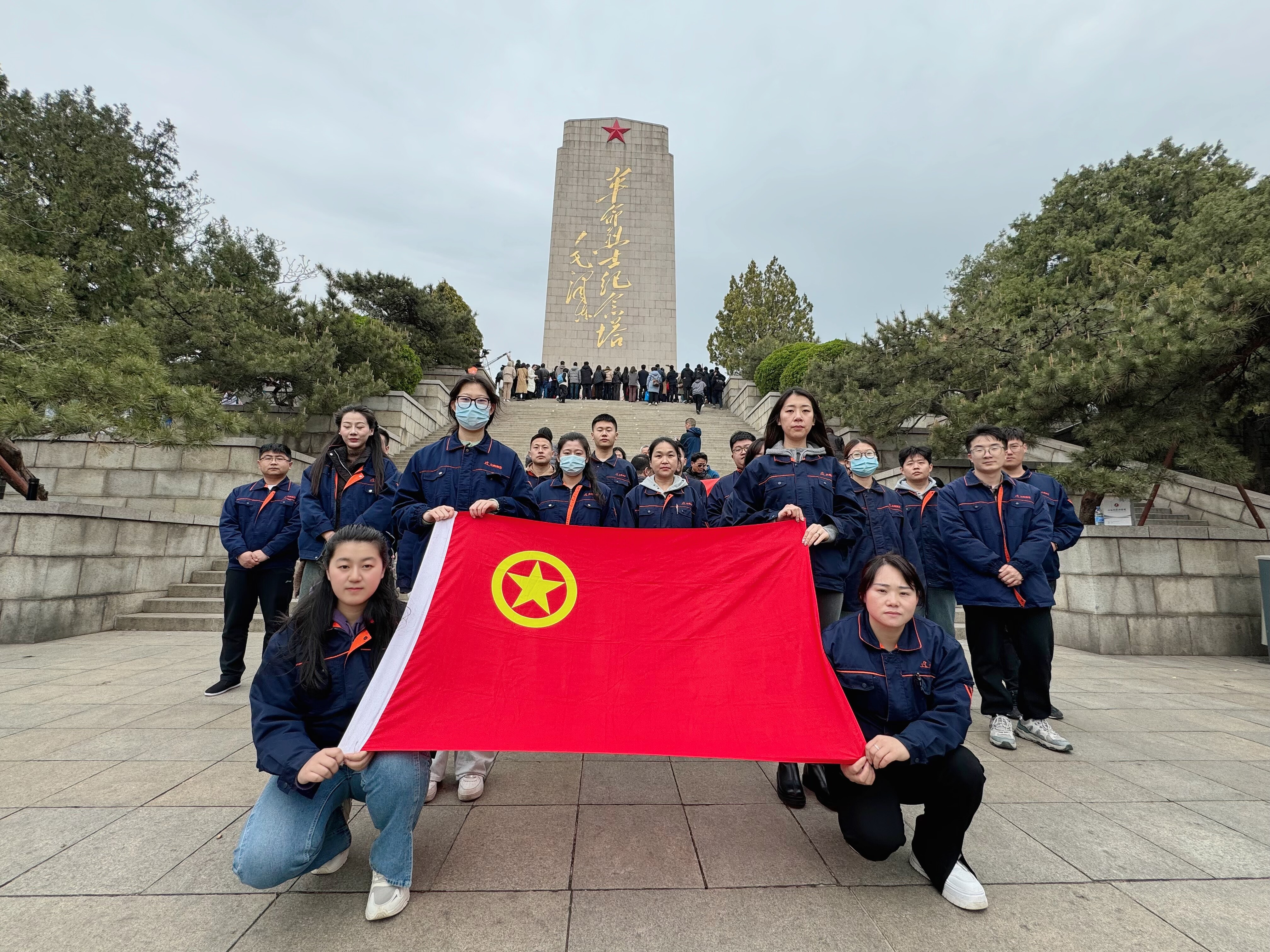 缅怀革命先烈，传承红色基因 | 山东小鸭控股集团组织开展2024年清明节主题系列活动