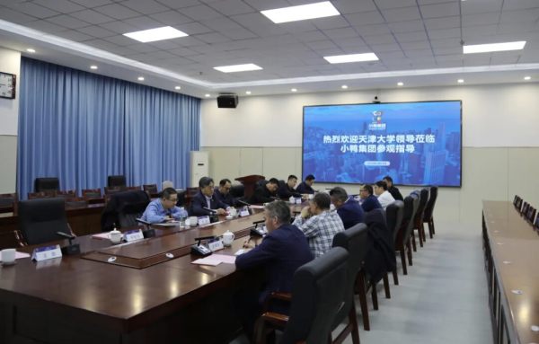 产学需求精准对接，互利共赢共谋发展 | 天津大学领导一行莅临小鸭控股集团参观交流