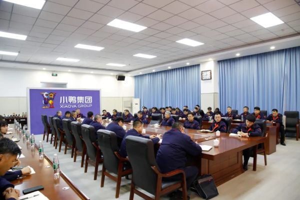 立责于心保安全 履责于行促发展 | 小鸭控股集团组织开展2024年度安全生产开工“第一课”