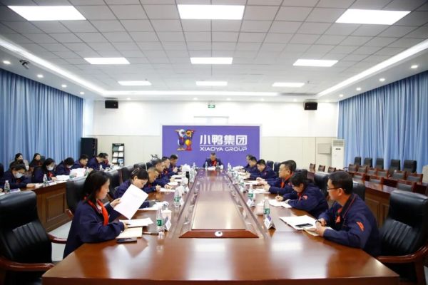 小鸭控股集团党委召开2023年度基层党组织书记全面从严治党述责述廉和抓基层党建工作述职评议会议