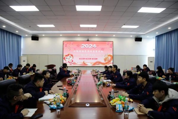 话心声，共成长—小鸭控股集团举办2024年青年职工迎春座谈会