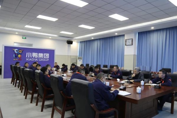 立责于心保安全 履责于行促发展 | 小鸭控股集团组织召开安全生产专题会议