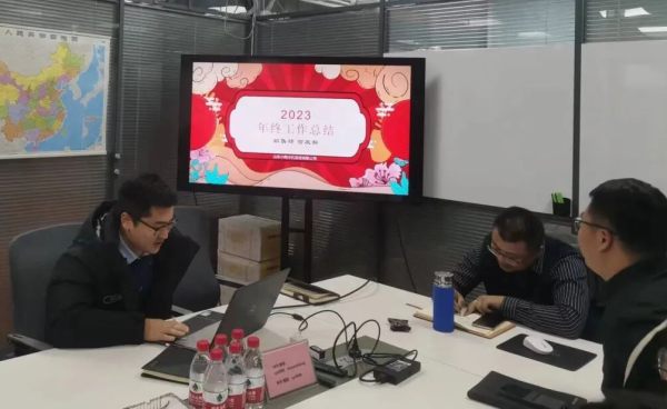 锐意进取，再创佳绩 | 小鸭冷机召开2024年度销售工作会议