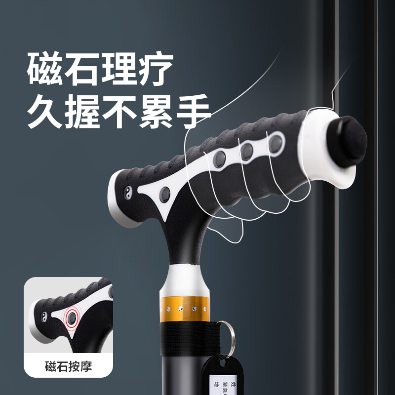 迪赛姆 医用级老人拐杖正方形四脚底座磁石带灯手柄稳固防滑助行拐棍可伸缩铝合金手杖